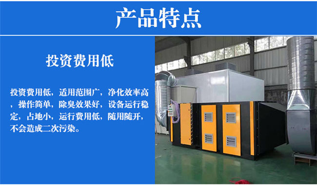 光氧1.jpg