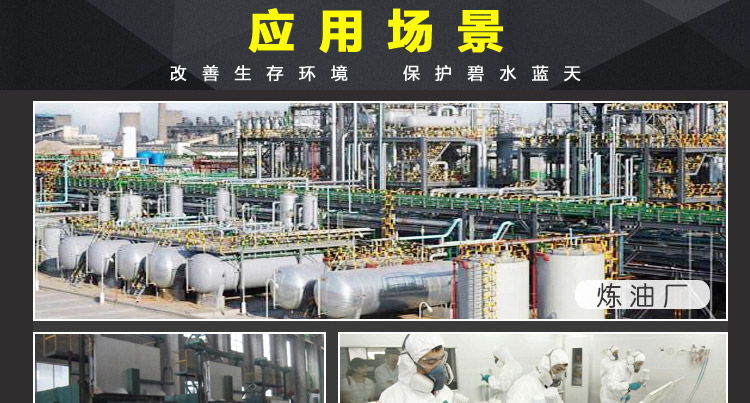 光氧9.jpg